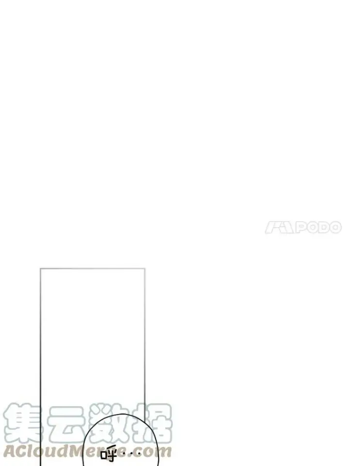 《请给我奶嘴》32.逃跑失败图85