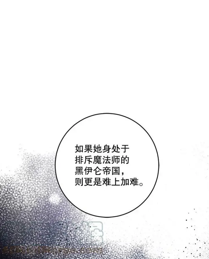 《请给我奶嘴》34.收徒图101
