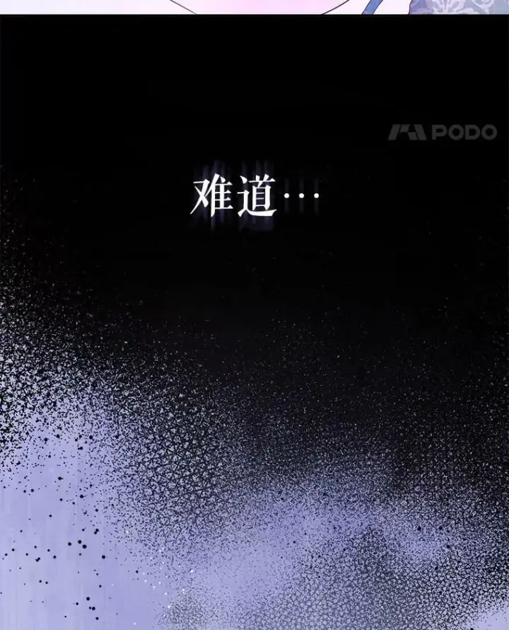 《请给我奶嘴》34.收徒图103
