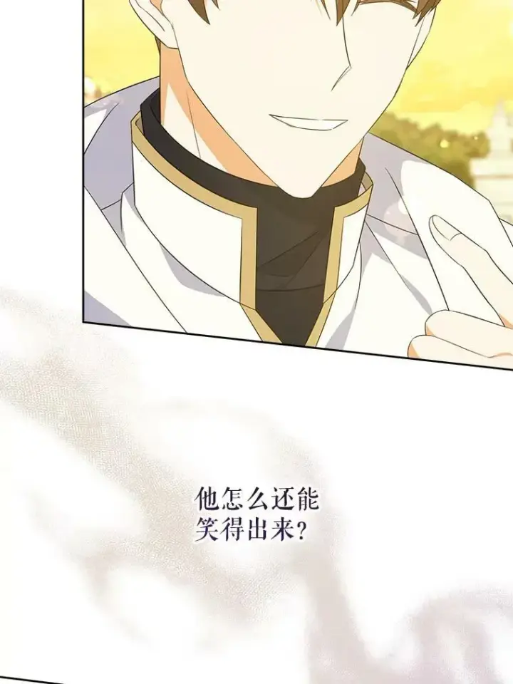 《请给我奶嘴》34.收徒图22
