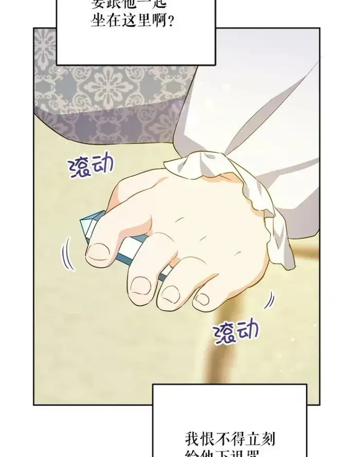 《请给我奶嘴》34.收徒图39