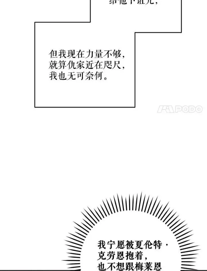 《请给我奶嘴》34.收徒图40