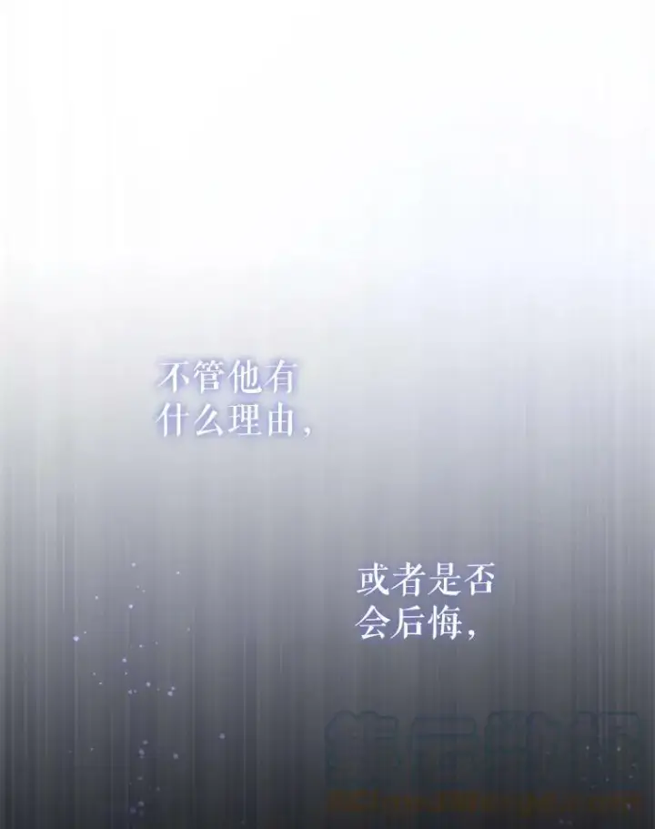 《请给我奶嘴》34.收徒图45