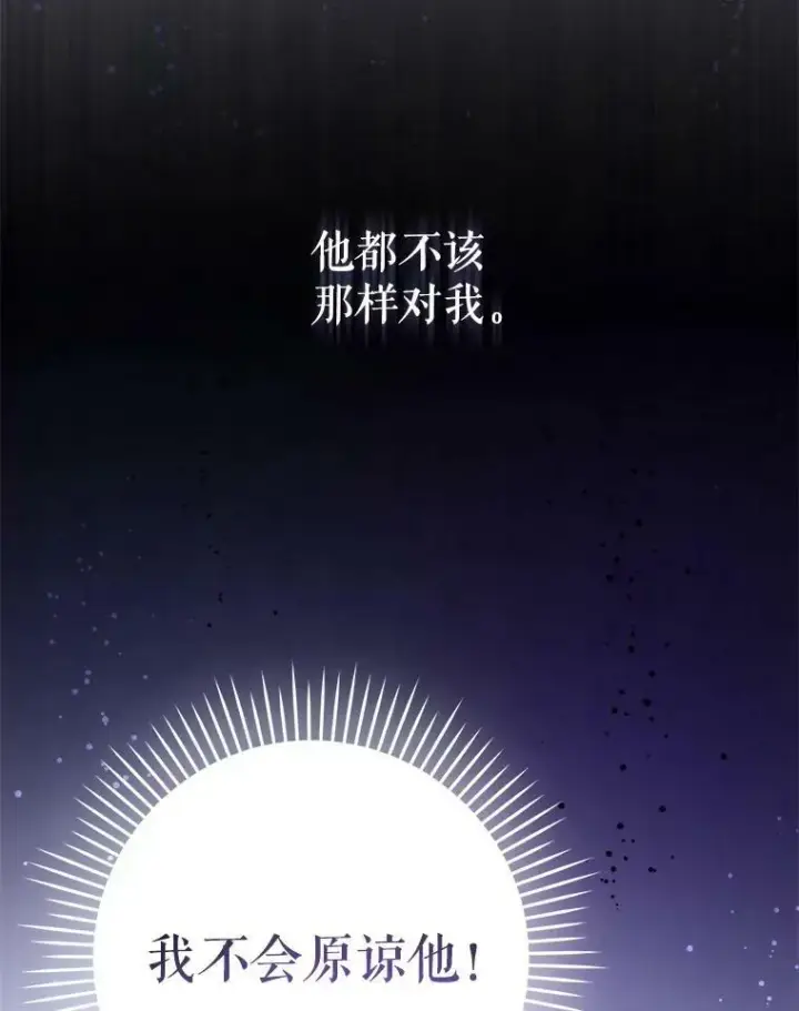 《请给我奶嘴》34.收徒图46