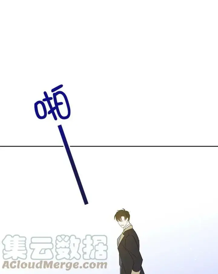 《请给我奶嘴》35.事情败露图109