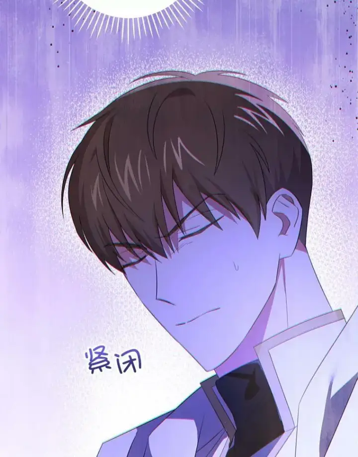 《请给我奶嘴》35.事情败露图12