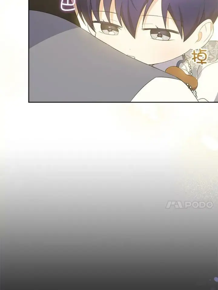 《请给我奶嘴》35.事情败露图40