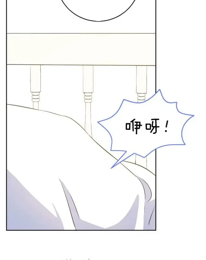 《请给我奶嘴》37.突然造访图3