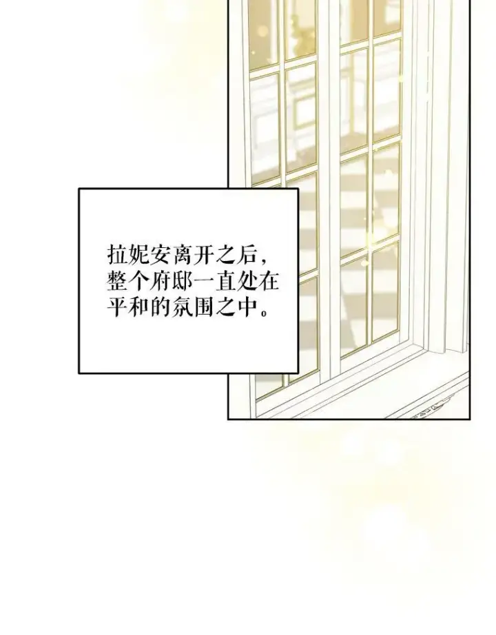 《请给我奶嘴》38.收养图122