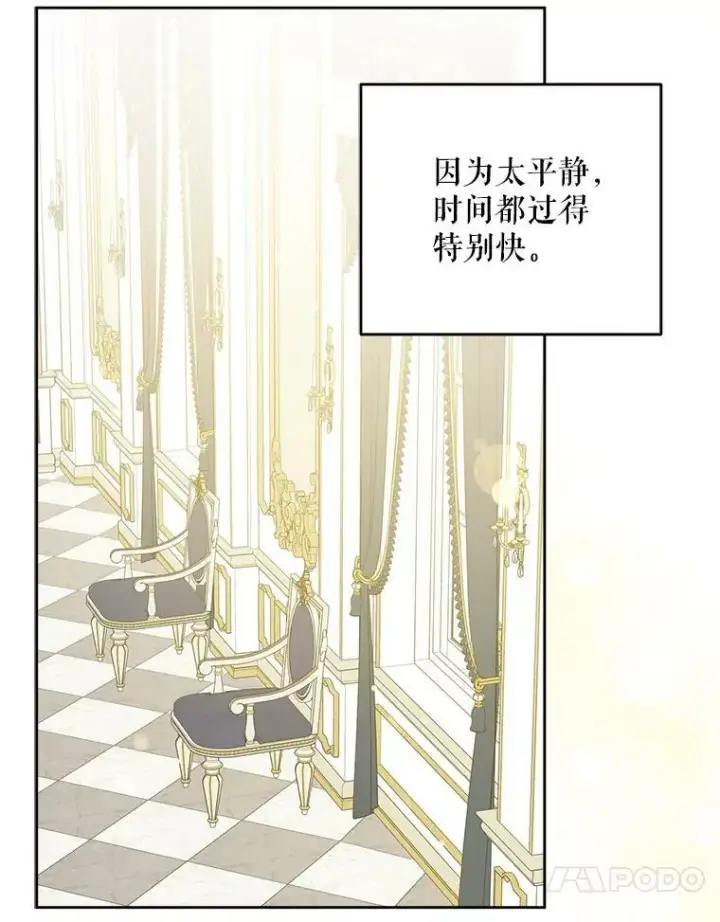《请给我奶嘴》38.收养图123