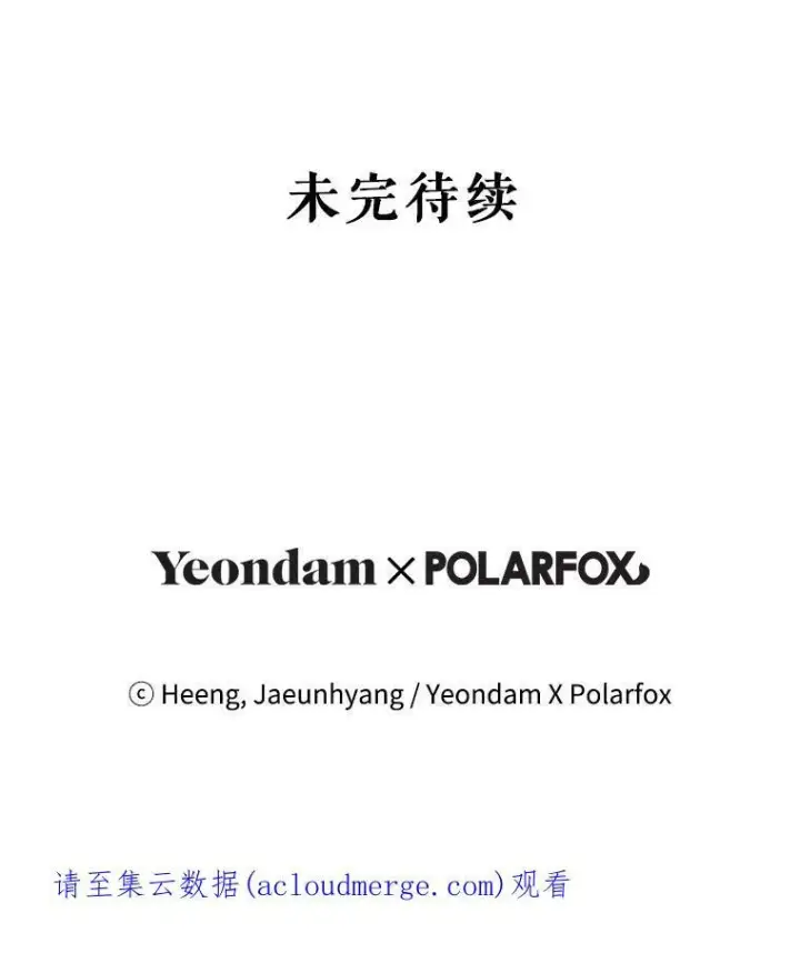 《请给我奶嘴》38.收养图128