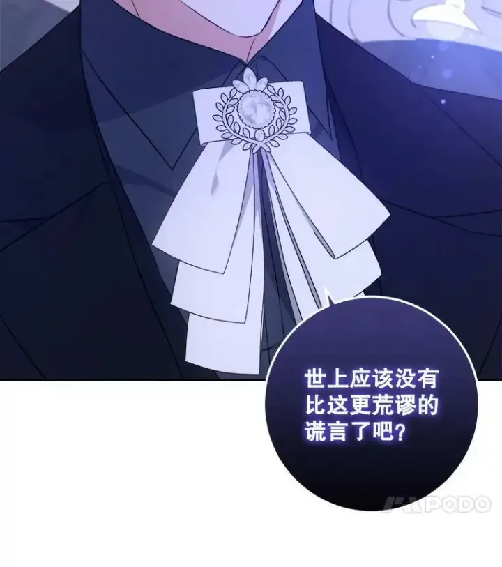 《请给我奶嘴》38.收养图15