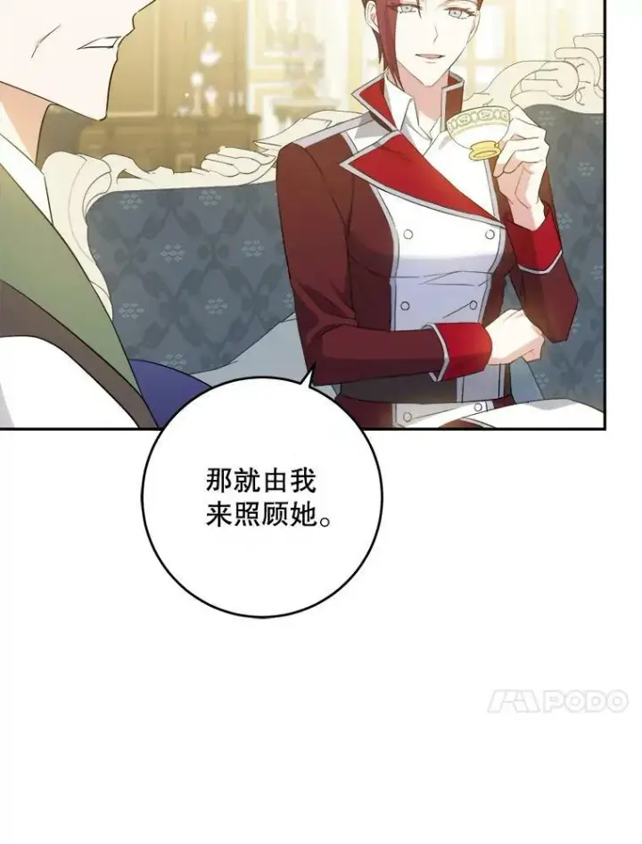 《请给我奶嘴》38.收养图22