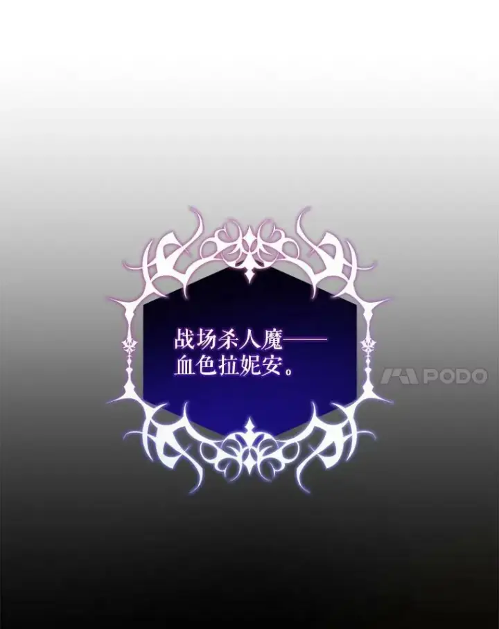 《请给我奶嘴》38.收养图32