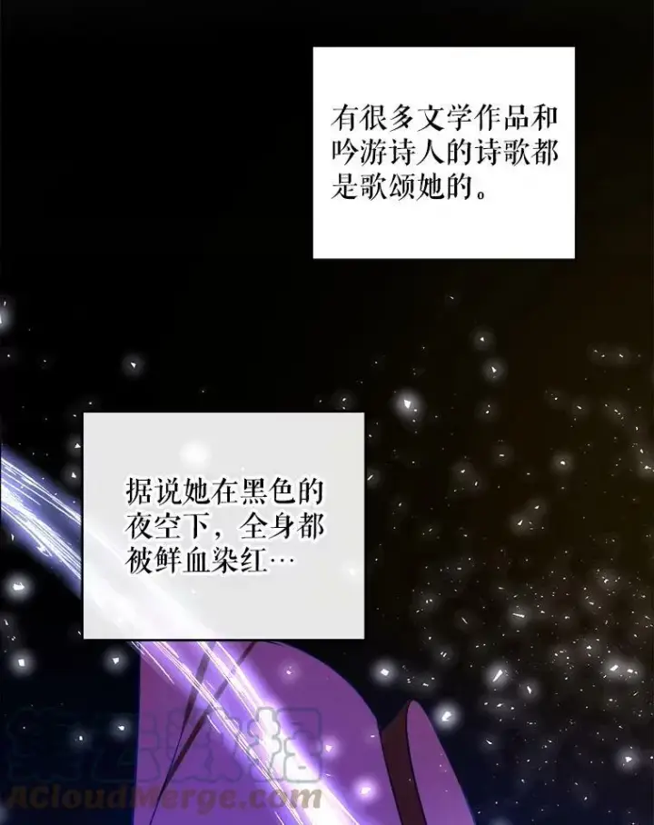 《请给我奶嘴》38.收养图33