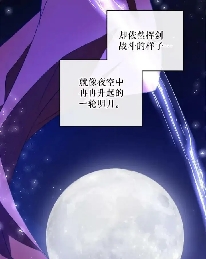 《请给我奶嘴》38.收养图34