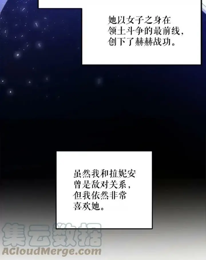 《请给我奶嘴》38.收养图37