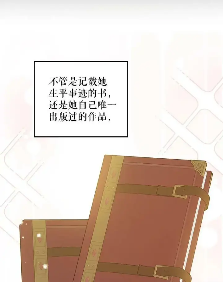 《请给我奶嘴》38.收养图38