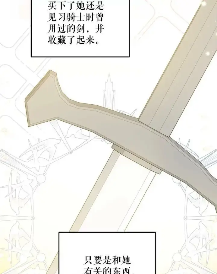 《请给我奶嘴》38.收养图40