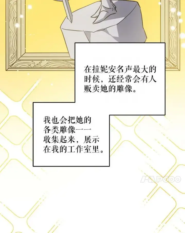 《请给我奶嘴》38.收养图42