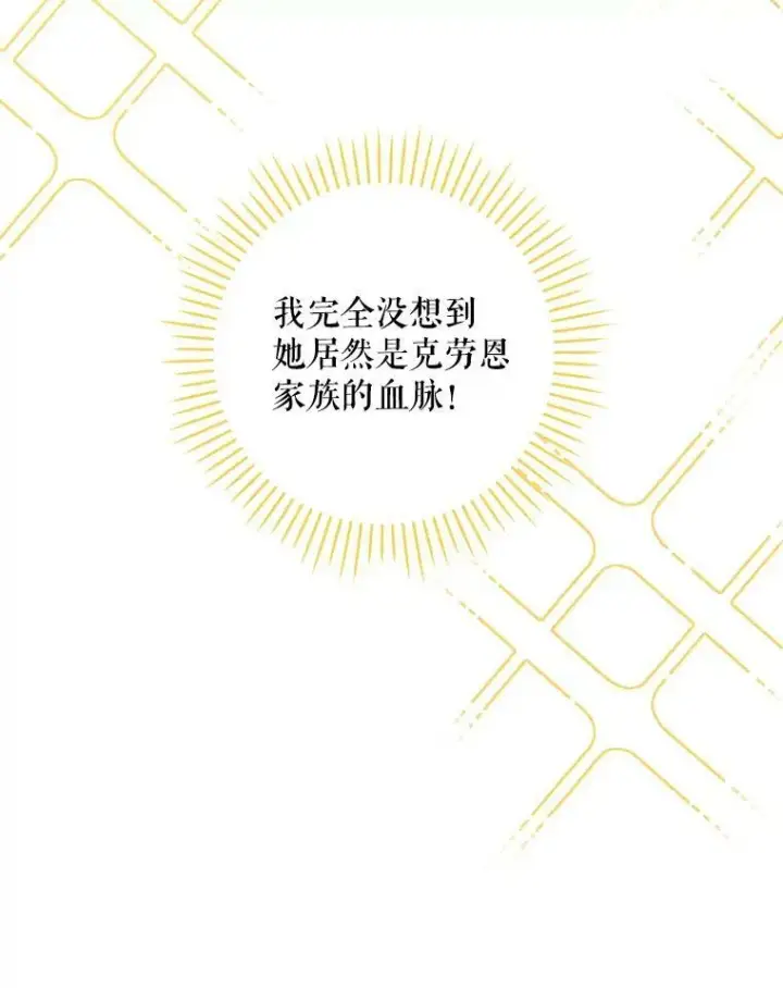 《请给我奶嘴》38.收养图43