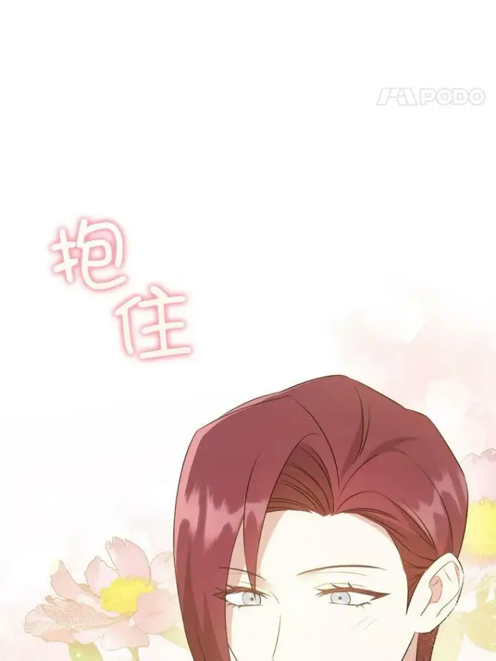 《请给我奶嘴》38.收养图46