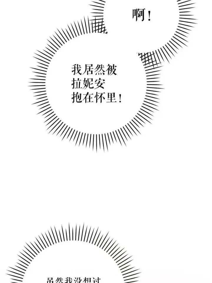 《请给我奶嘴》38.收养图48