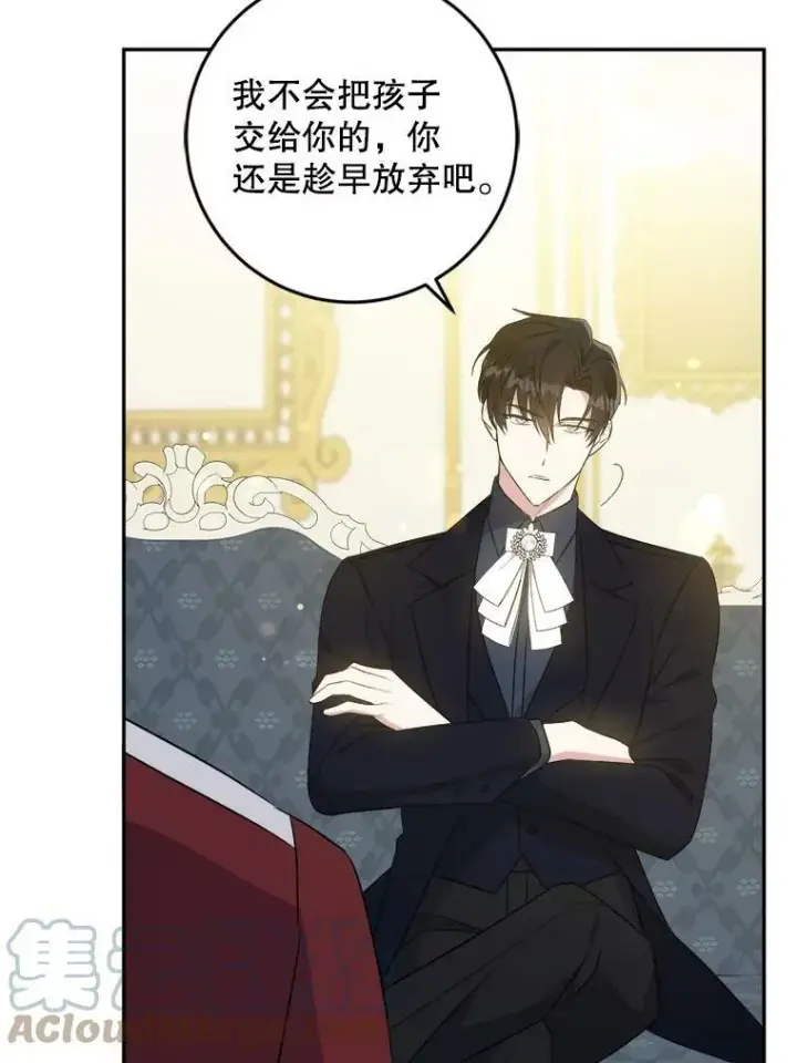 《请给我奶嘴》38.收养图57