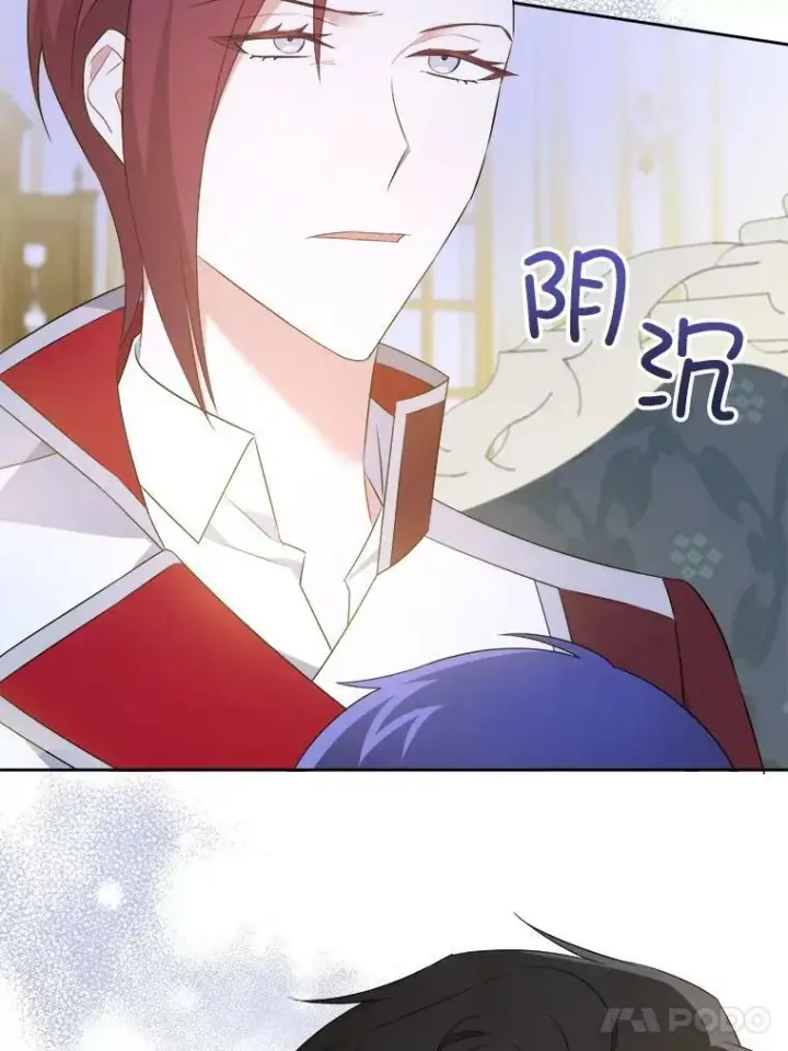 《请给我奶嘴》38.收养图59