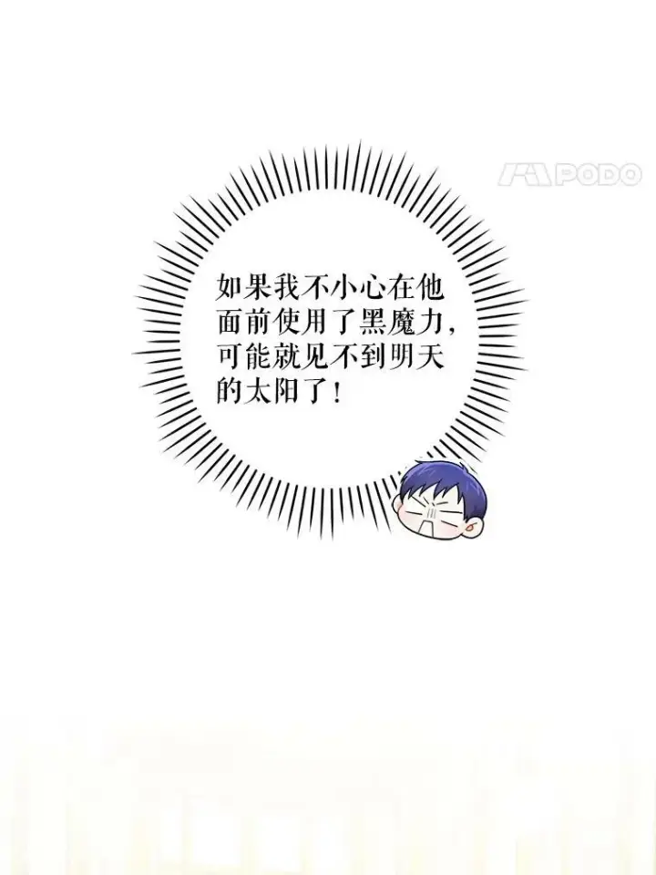 《请给我奶嘴》38.收养图78