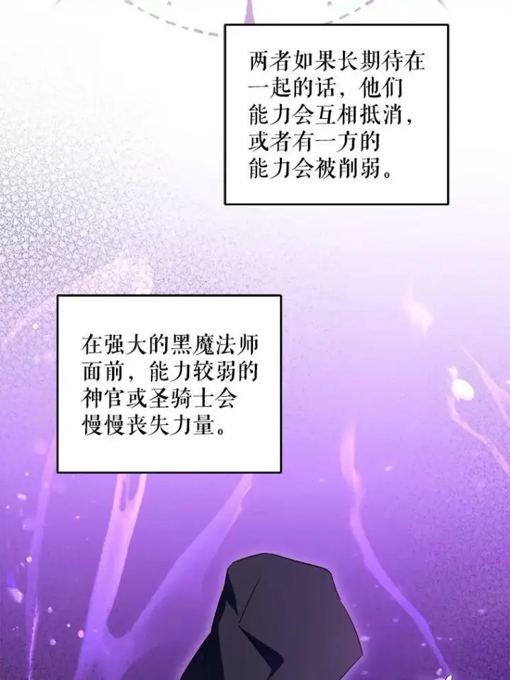 《请给我奶嘴》38.收养图82