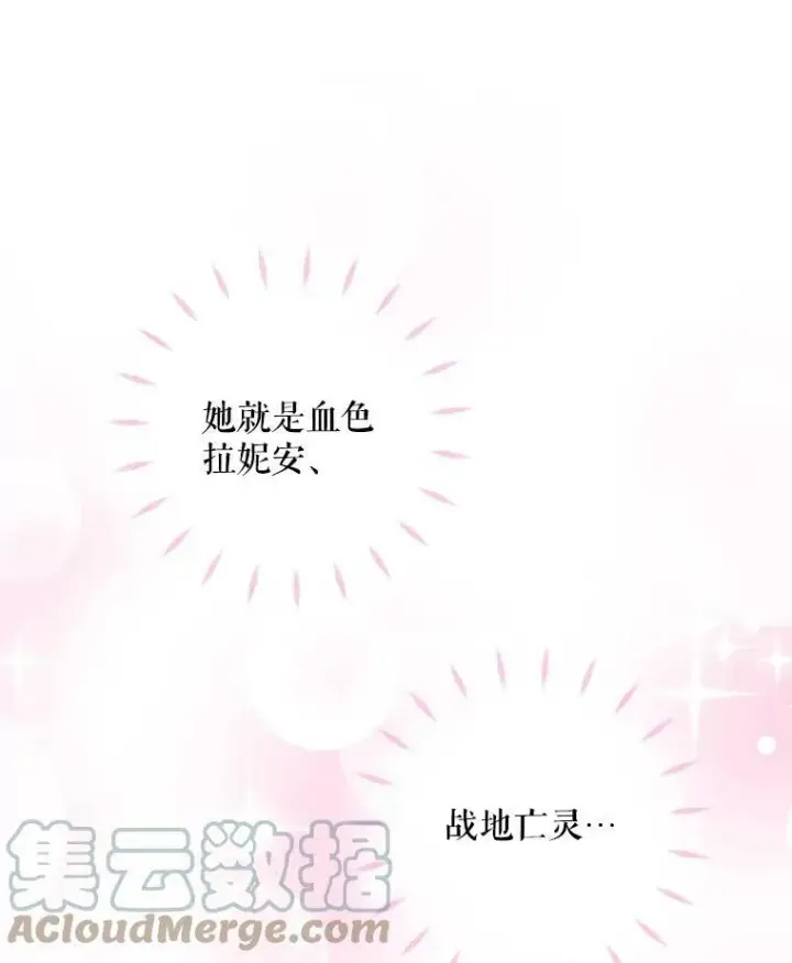 《请给我奶嘴》38.收养图9