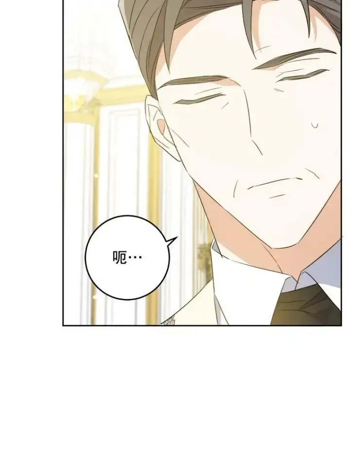 《请给我奶嘴》39.学院图56