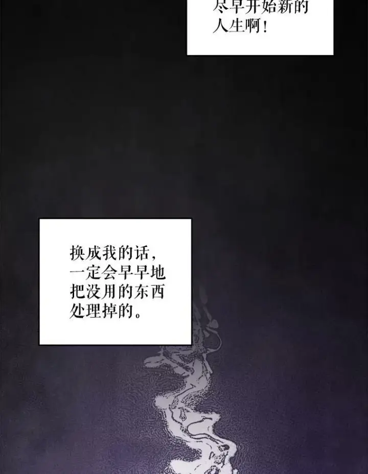 《请给我奶嘴》39.学院图71