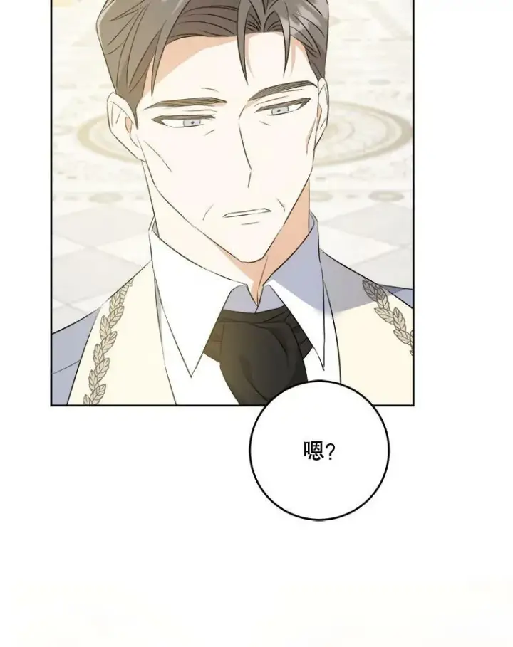 《请给我奶嘴》39.学院图78