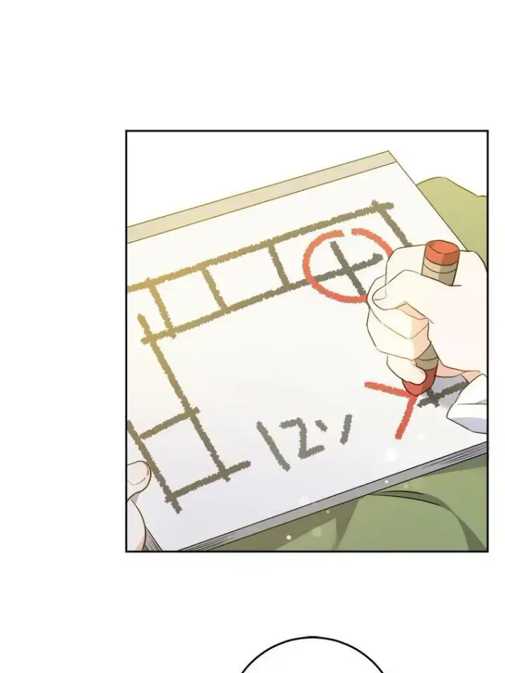 《请给我奶嘴》39.学院图8