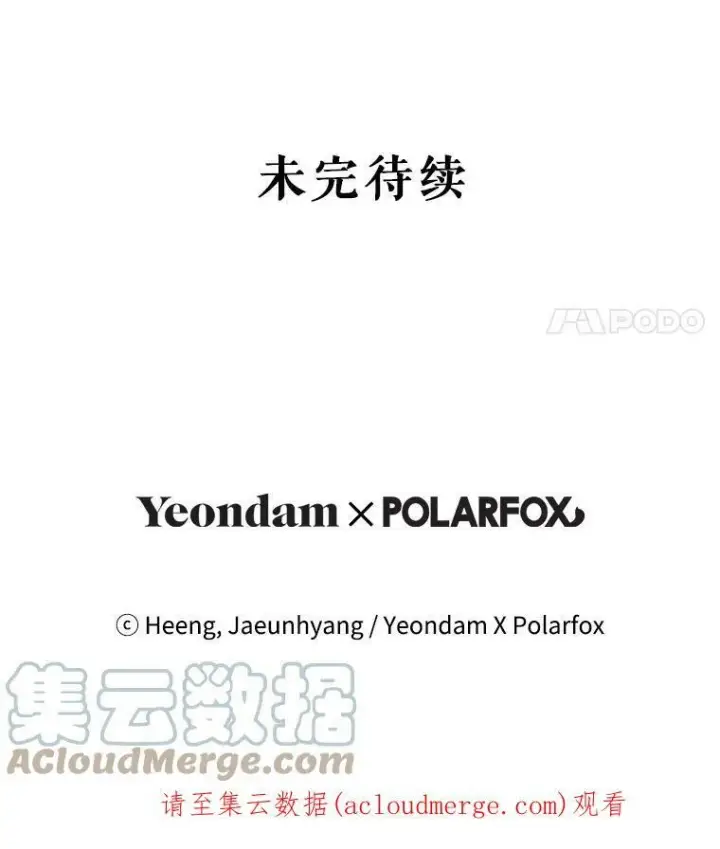 《请给我奶嘴》39.学院图94