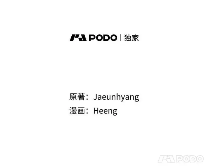 《请给我奶嘴》40.离家出走图15