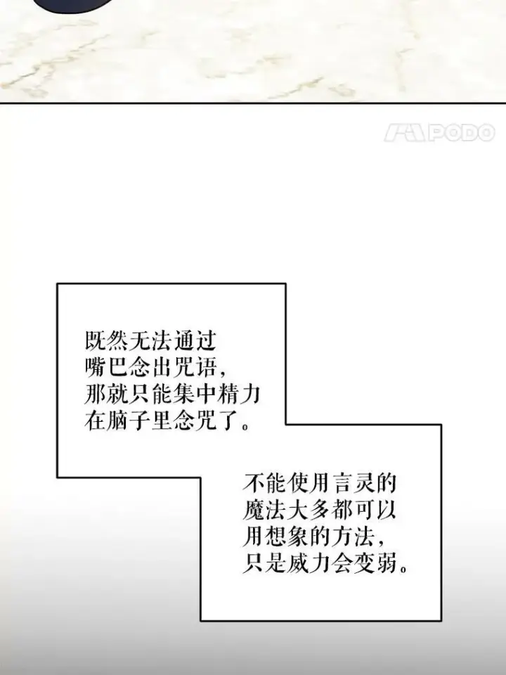 《请给我奶嘴》40.离家出走图28