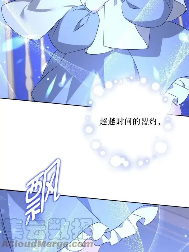 《请给我奶嘴》40.离家出走图65