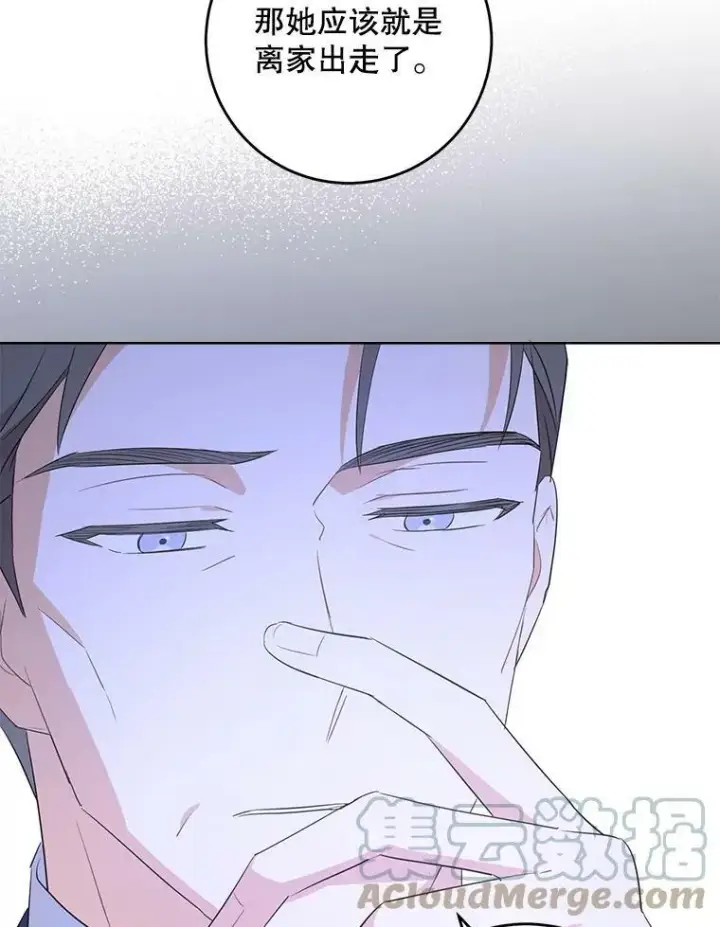 《请给我奶嘴》41.幸运孤儿院图101