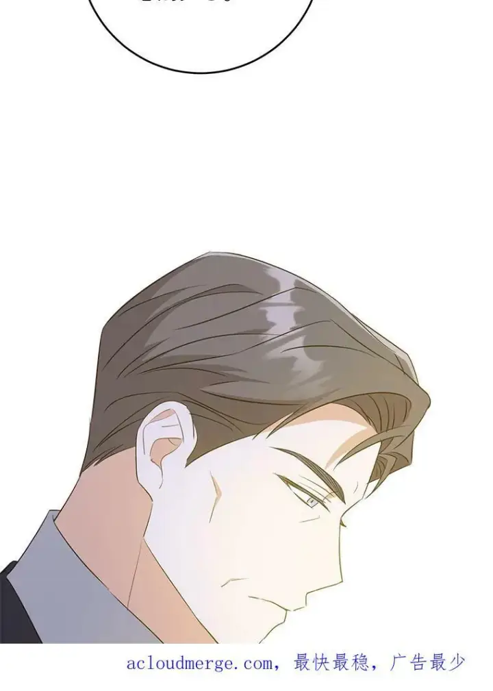 《请给我奶嘴》41.幸运孤儿院图118