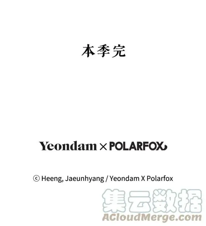 《请给我奶嘴》41.幸运孤儿院图121