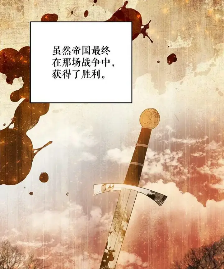 《请给我奶嘴》41.幸运孤儿院图26