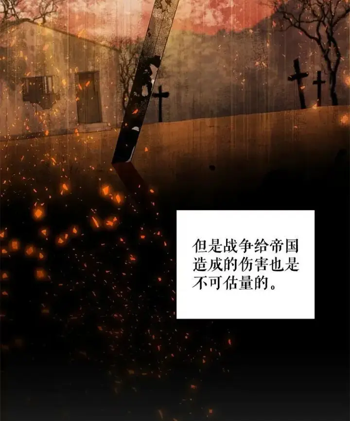 《请给我奶嘴》41.幸运孤儿院图27