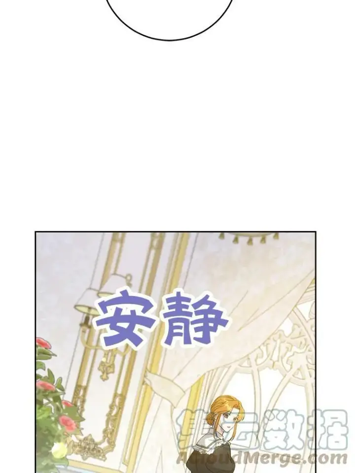《请给我奶嘴》41.幸运孤儿院图5