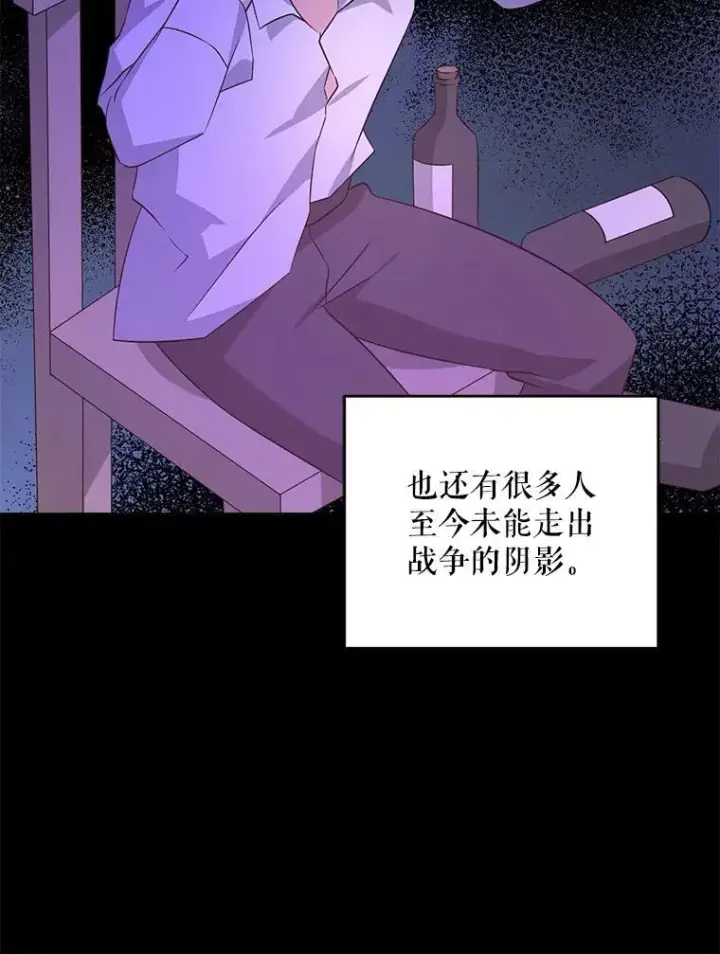 《请给我奶嘴》41.幸运孤儿院图63
