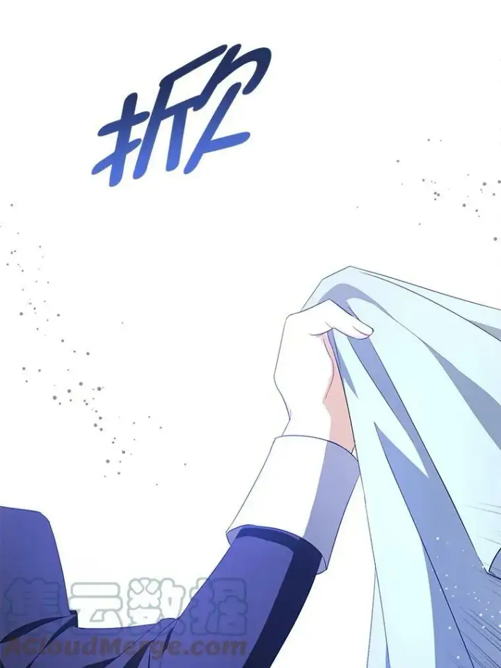 《请给我奶嘴》41.幸运孤儿院图9