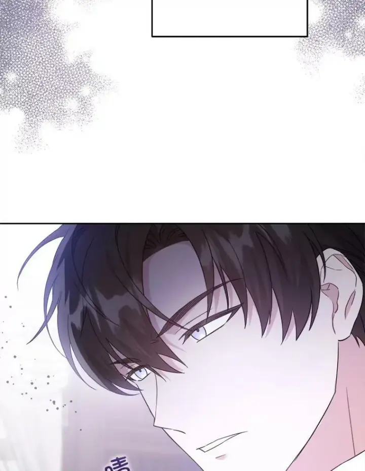 《请给我奶嘴》43.夏伦特的出现图118