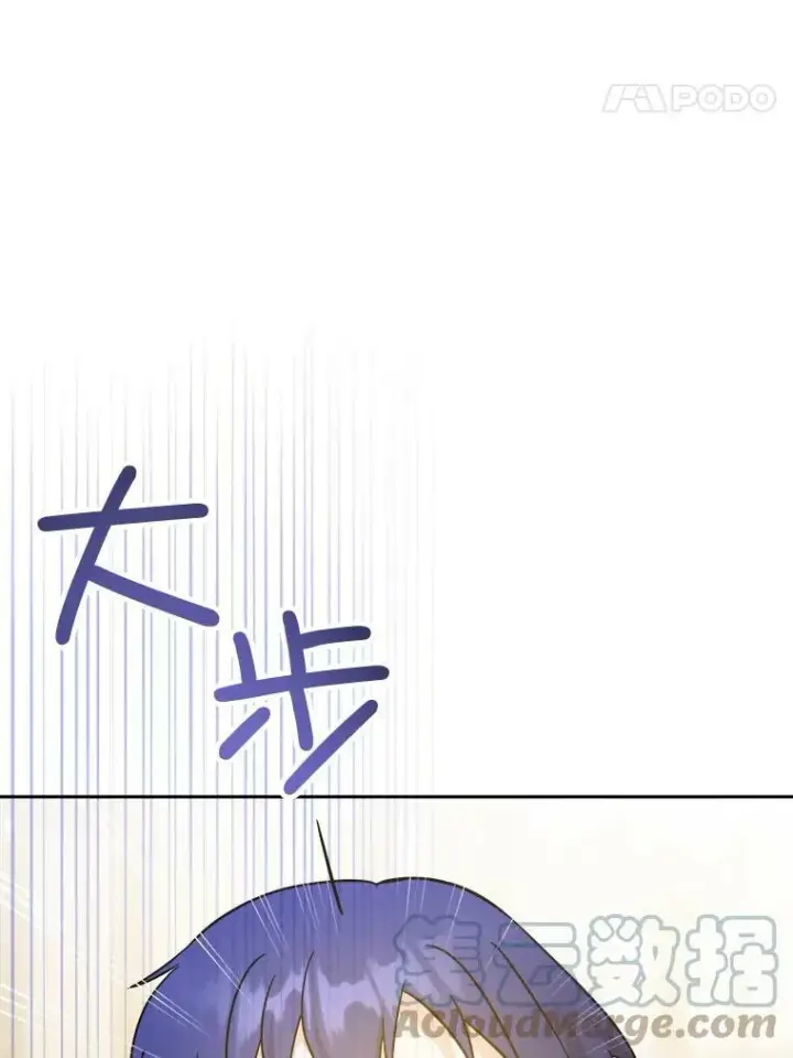 《请给我奶嘴》43.夏伦特的出现图97
